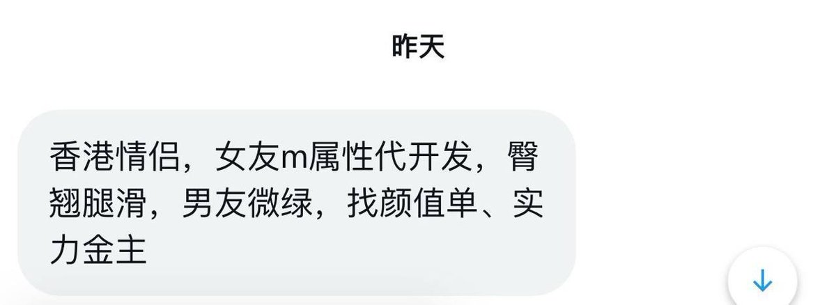江南投稿 tweet media
