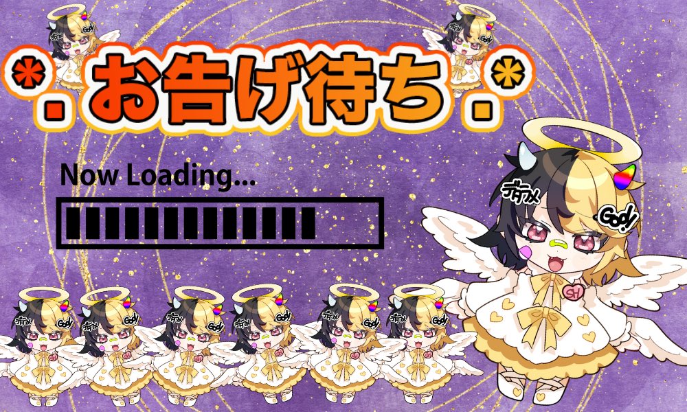 デタラメGODたん、、
なかなかお告げが来ない.・°

みんなのためにお祈りちゅう💫
待つこともだいじ💫

GOD🟰5.10

知らんけどー⭐️

#スマハイオリパ #デタラメGODたん