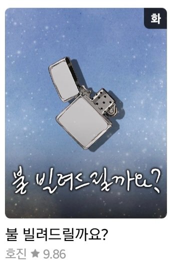 #연휴절
개교기념일을 맞아 다들 놀러갔다네용~🎡🎢🎠