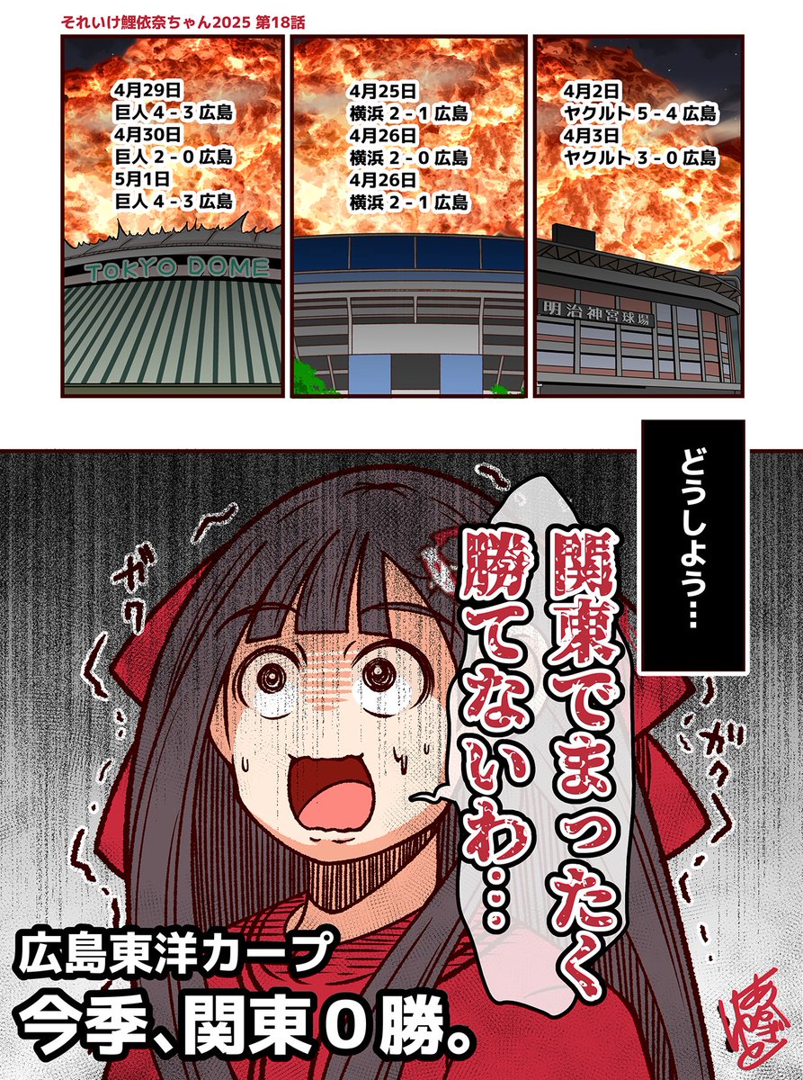 あかぎゆーと tweet media