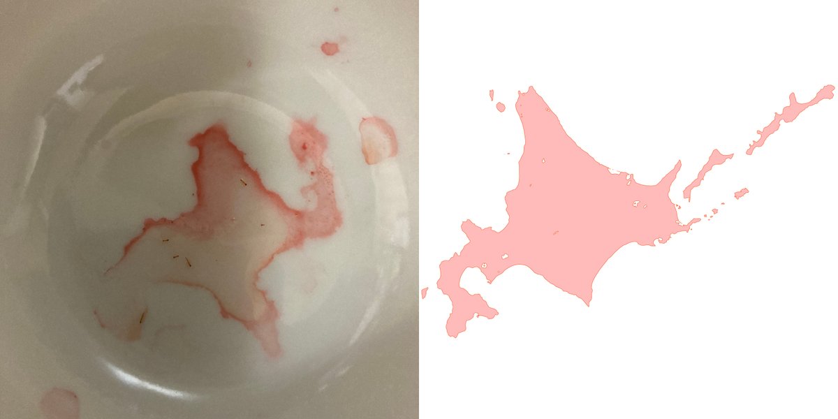 イチゴを食したら見えた模様なんですが、似てないですよね、きのせいですよね。