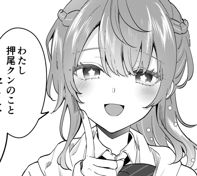 ãã³ã¬ã¯ã³ã«ãŠã³ãã«ã©ã€ãºçã塩察å¿ã®äœè€ããã俺ã«ã ãçããéåžž90話ãå
èªã¿91è©±ãæŽæ°!
ãããããæŒå°Ÿã¯ã³ã®ããšãâŠâŠðâïžhttps://t.co/7mYLqw9fnF