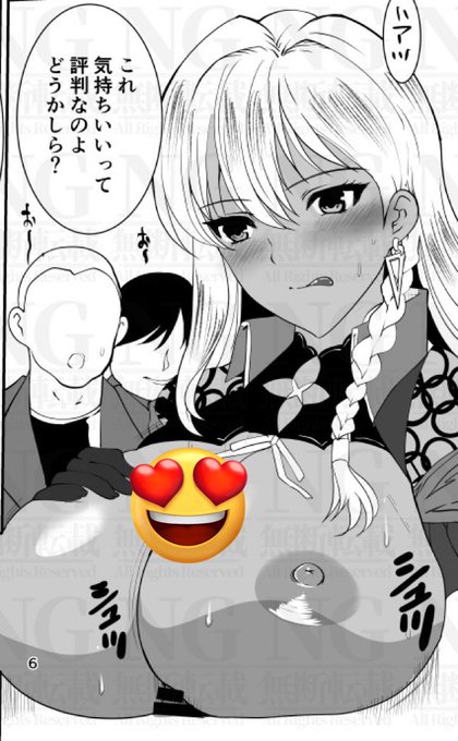 ニーナさん❤️ 