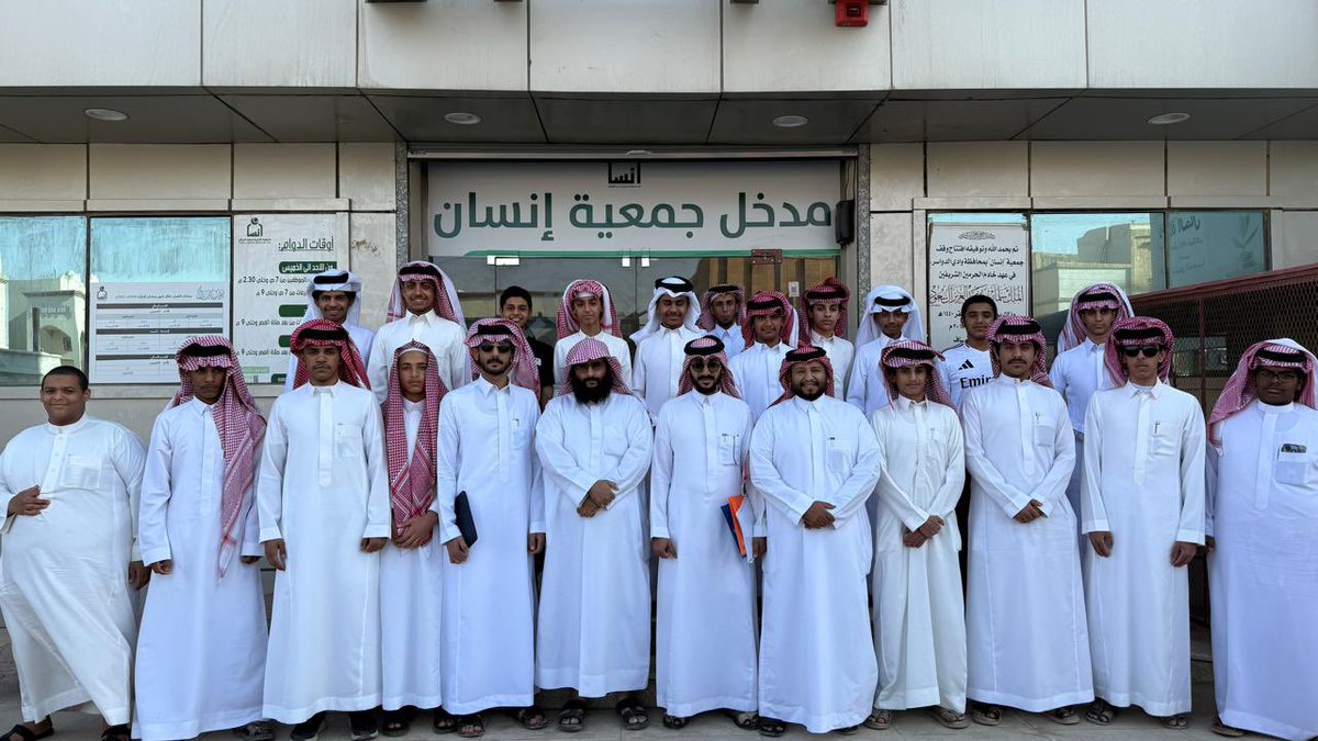 جمعية سواعد شبابية (@jsawaeid) on Twitter photo رحلة الى عالم القيم والمعرفة
انطلقت بعثة شباب جمعية #سواعد شبابية
من ضمن برنامج رحلة قيم والمدعوم
من مؤسسة حمد الحصيني الخيرية
<a href="/CharityHussaini/">حمد الحصيني الخيرية</a> رحلة الى عالم القيم والمعرفة
انطلقت بعثة شباب جمعية #سواعد شبابية
من ضمن برنامج رحلة قيم والمدعوم
من مؤسسة حمد الحصيني الخيرية
<a href="/CharityHussaini/">حمد الحصيني الخيرية</a>