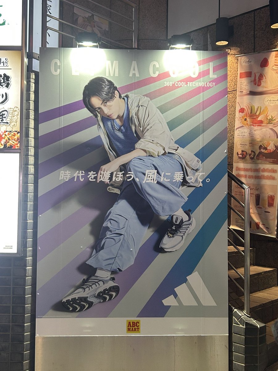 timelesz_fumayu's tweet image. ABCマートさんのつづき♡
しのと聡ちゃんは今日行けなかったのでまた行かないと💚🤍
今日は風磨とオタク2人で作った風磨への♡をみてください💜

①寺西君、原君
②集合
③まさき
④勝利君
⑤周杜
⑥風磨
⑦しの
⑧聡ちゃん

#timelesz  
#adidas 
#climacool 
#abcmart