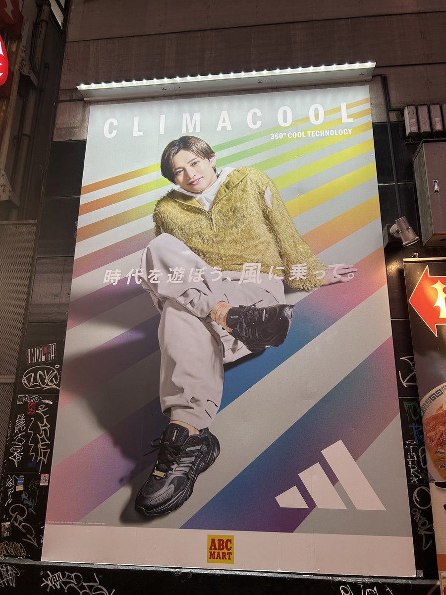 timelesz_fumayu's tweet image. ABCマートさんのつづき♡
しのと聡ちゃんは今日行けなかったのでまた行かないと💚🤍
今日は風磨とオタク2人で作った風磨への♡をみてください💜

①寺西君、原君
②集合
③まさき
④勝利君
⑤周杜
⑥風磨
⑦しの
⑧聡ちゃん

#timelesz  
#adidas 
#climacool 
#abcmart