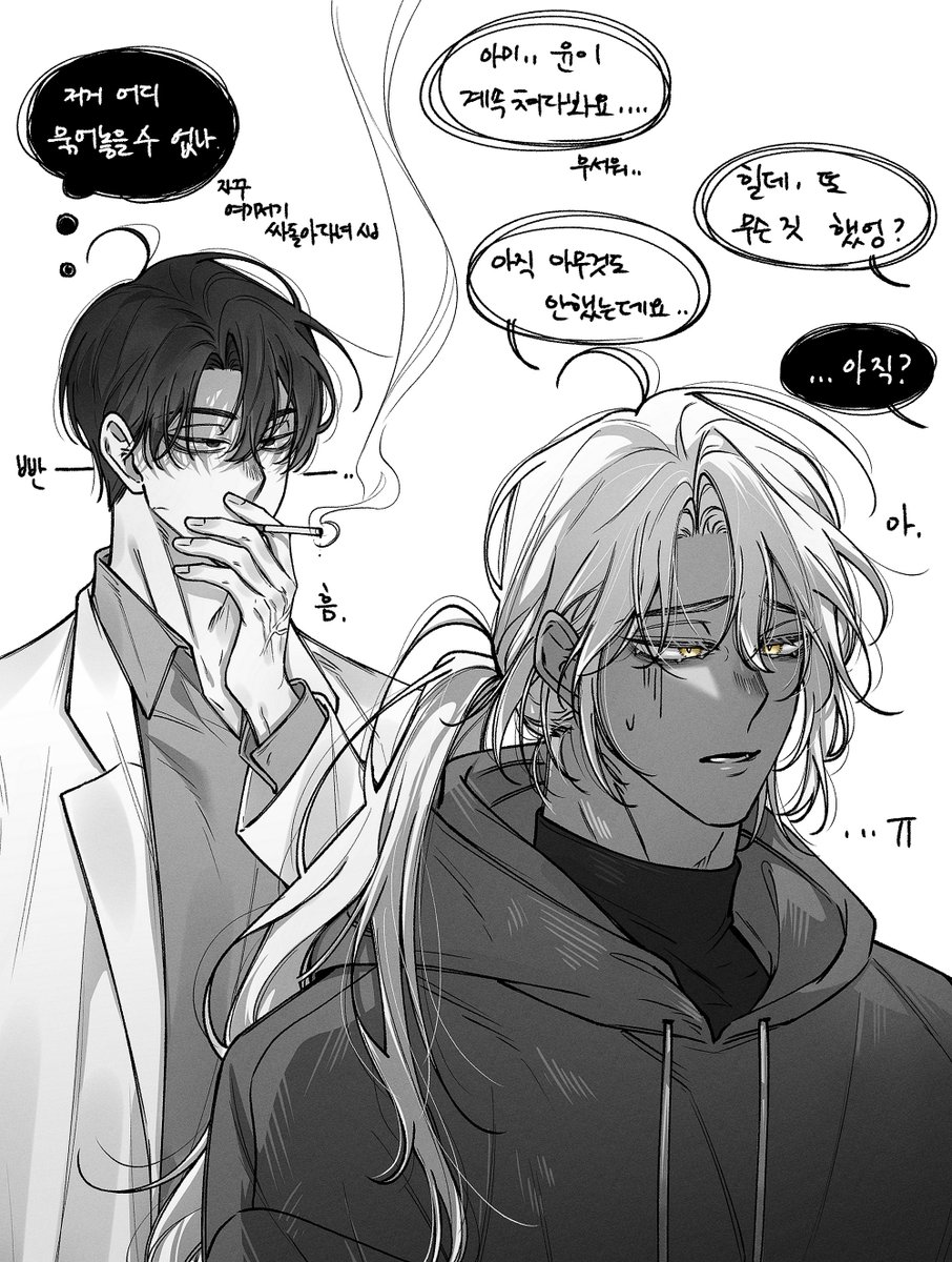 트친 요청으로 오랜만에 그린 윤힐
완결까지못읽은제안의윤힐은아직이렇습니다…저도다읽고싶어요
#블랙배저