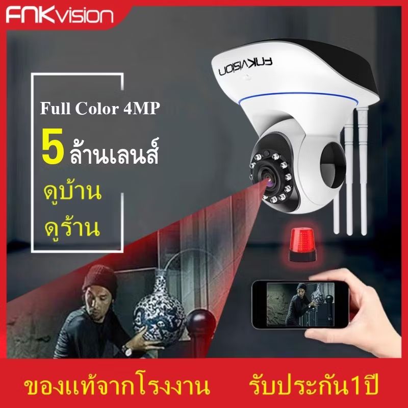 chaloenkul's tweet photo. ลองดู FNKvision 5G กล้องวงจรปิด กล้องวงจรปิดไร้สาย WiFI Full HD 4MP กล้องวงจร IP Camera 4.0ล้านพิกเซล Auto Tracking APP:YooSee ในราคา ฿239 - ฿599 ที่ Shopee https://t.co/8Rwnn58Q2H https://t.co/RM8yeB0V35