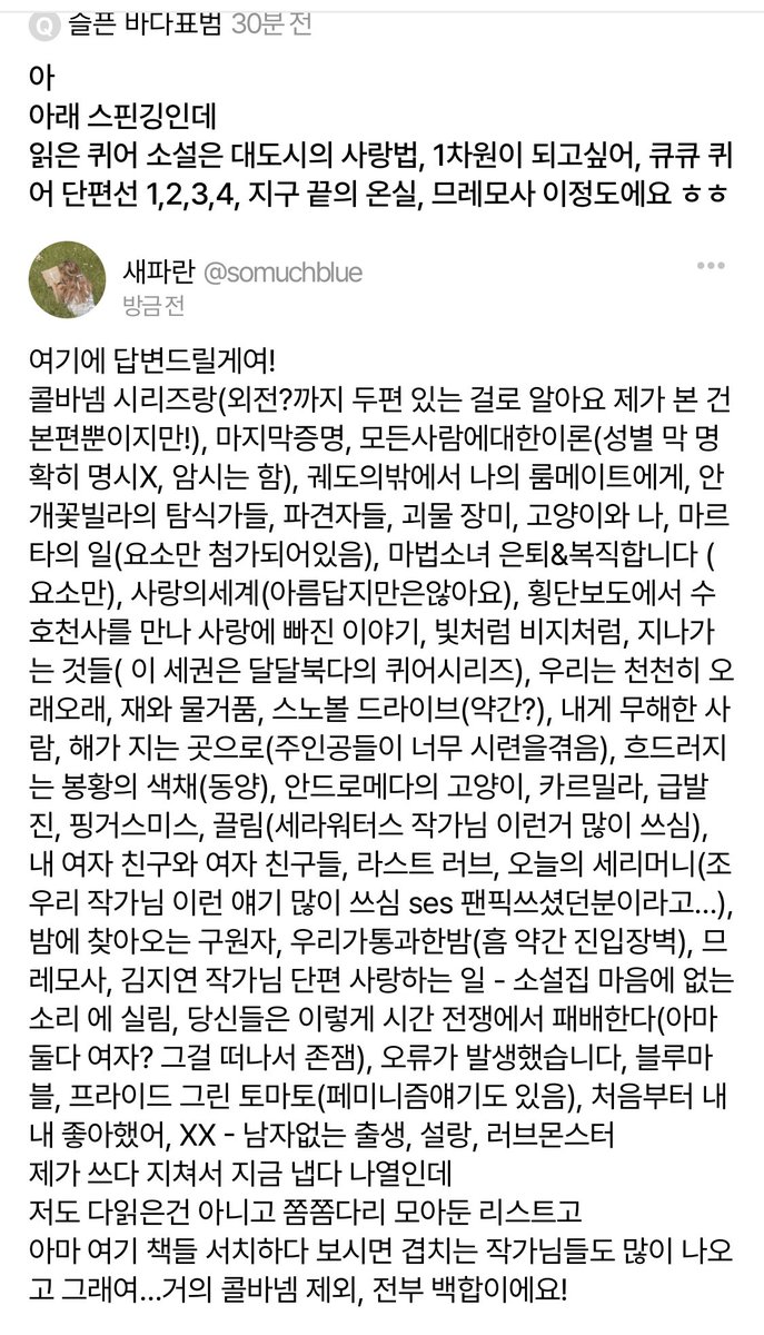 핑거스미스 드라마랑 프라이드그린토마토 영화 본 분 계시려나?? 둘 다 강추입니다!!!Translate post