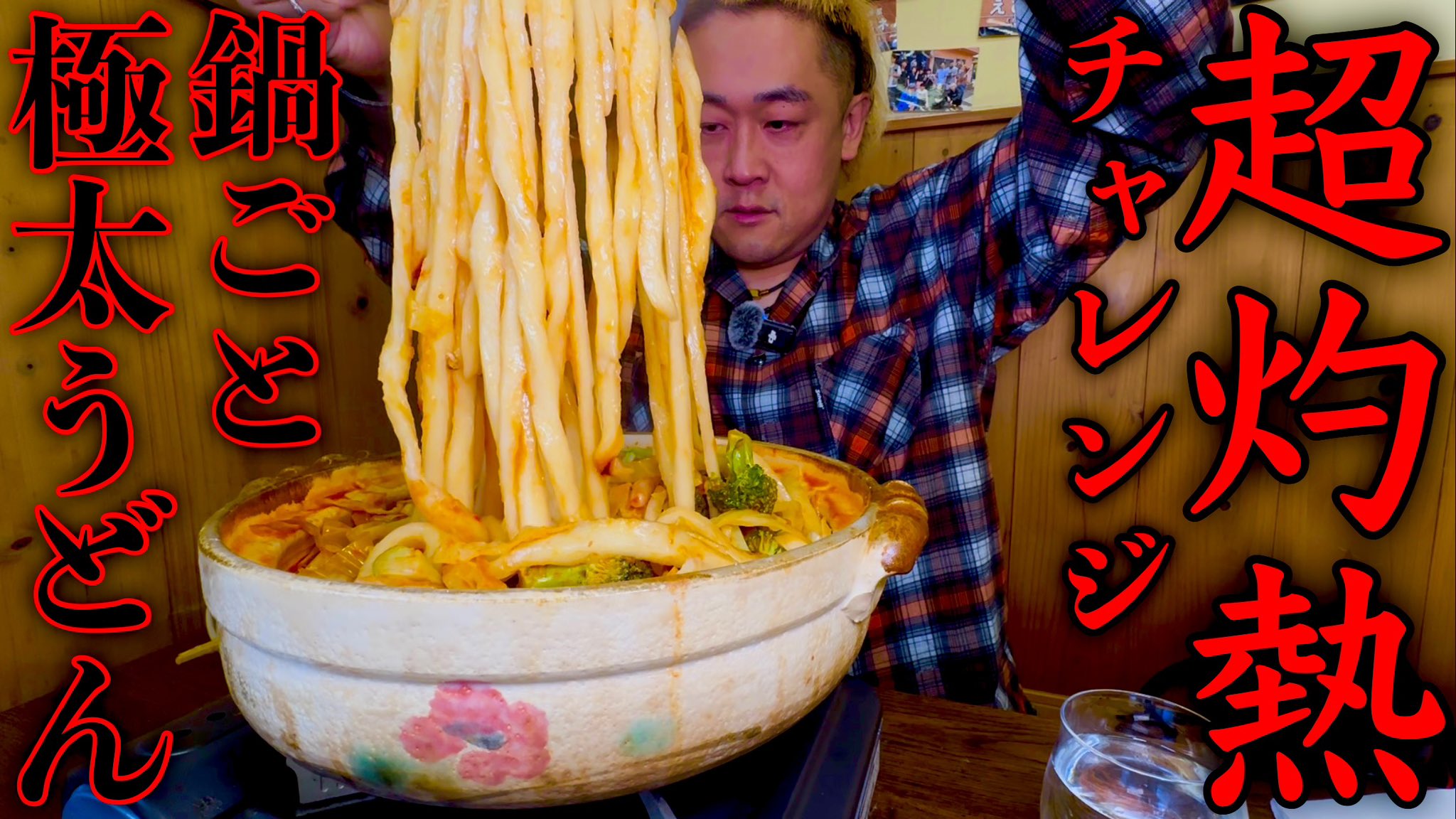 うどんページです。 うどんです - البحث / X