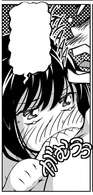 『いきなりPDF』にて。ファイル名に雑音入れるとデータ欠損が出る上に滅茶苦茶連結に時間がかかる。理由はワカランがそうなのだから仕方がない。ファイル名は純粋な英数順列にすべき。DLsiteに差替申請済み。かしこさ1アップだ! 