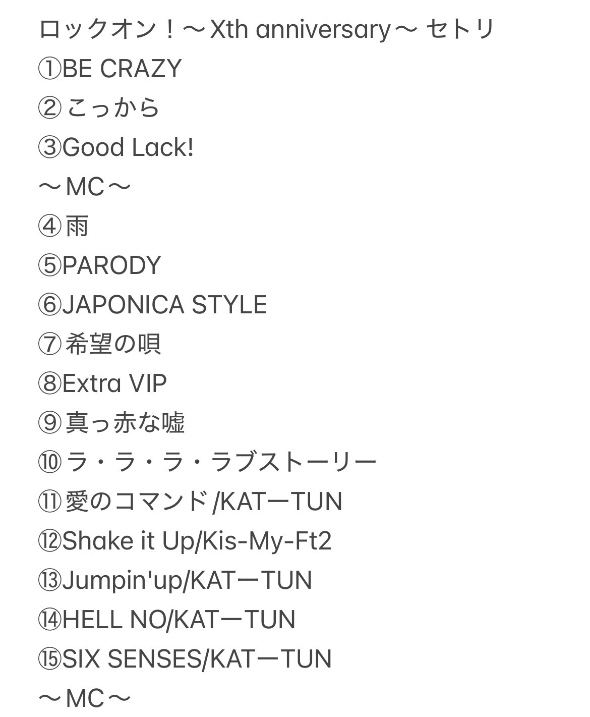 J-POP ENTERTAINMENT』 on X: 