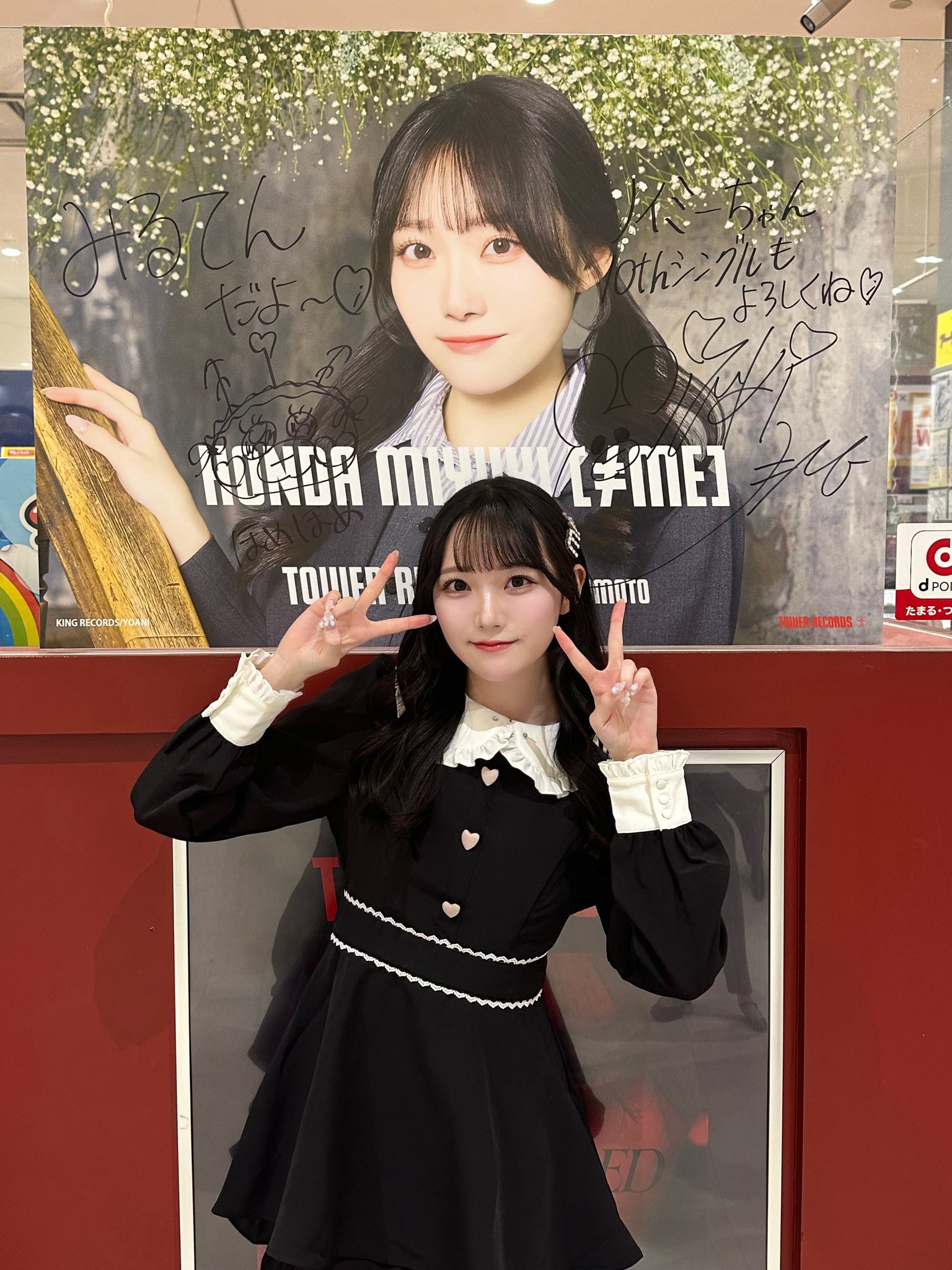 「即購入不可」本田珠由記さん　まとめ 即購入不可」本田珠由記さんまとめ