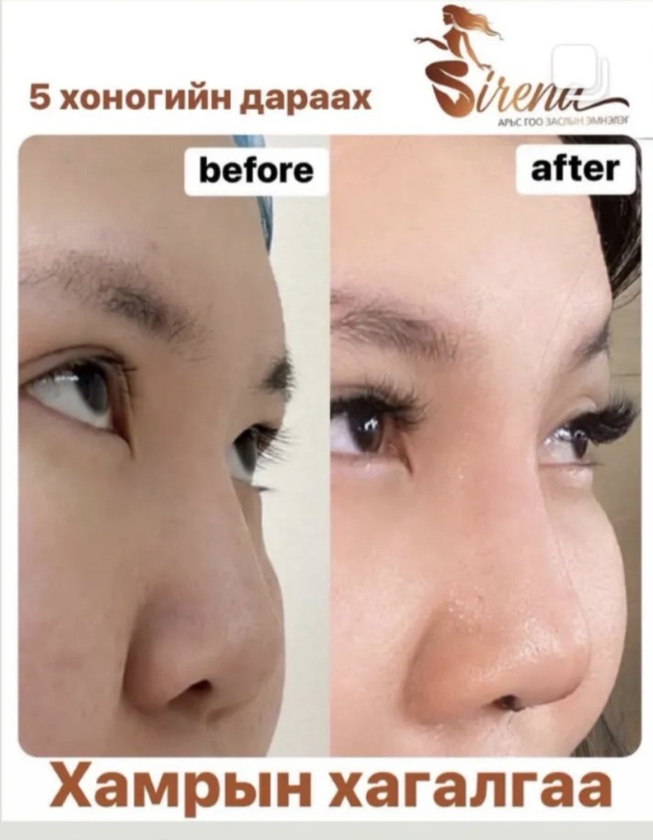 inbery's tweet image. Хэн хамартай болсон бэ?