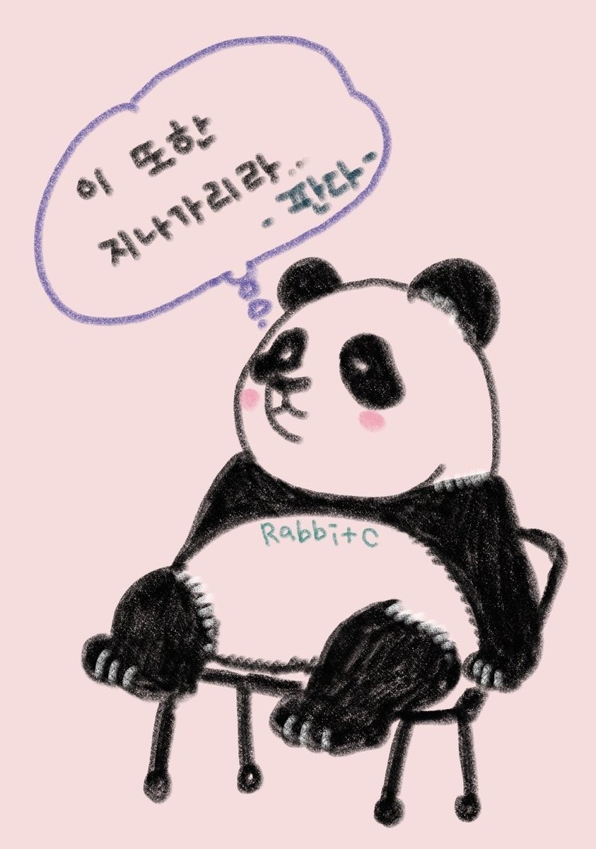 panda_527_Y's tweet image. 올시즌 포켓몬고 고배틀리그 레전드 달성
시즌6 부터 연속 유지중
포켓 카드 첫 마스터볼, 시즌 초 크라운 첫 득템!
다사다난하네