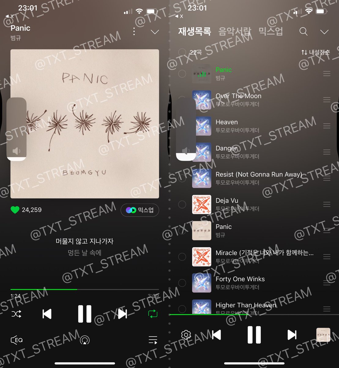 TXT_STREAM's tweet photo. 11시 화력체크 인증!🔥

#투바투가들려주는사랑의언어
#Whats_Your_LoveLanguage https://t.co/OCDDdj8ESP