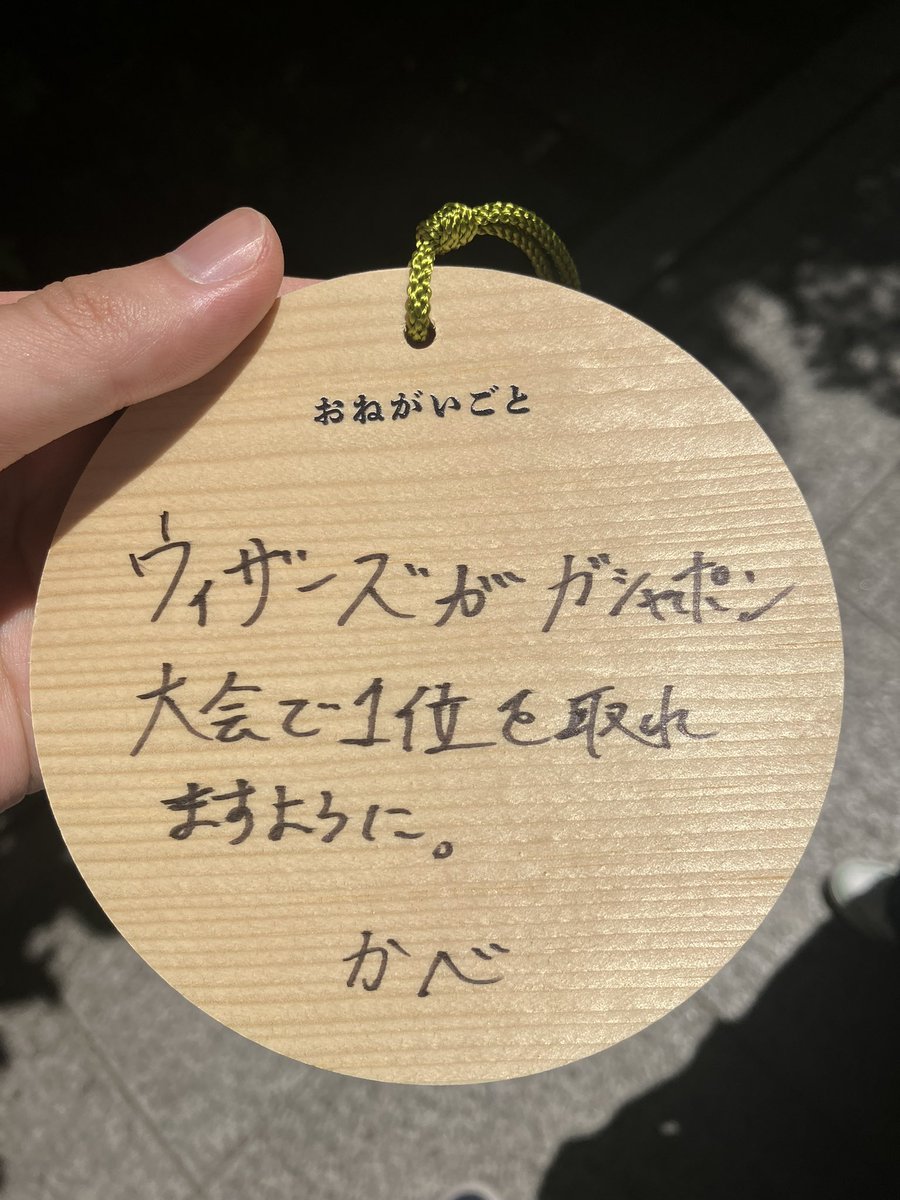 kabekobe22's tweet photo. @RealBeer23 その信仰は古く根深い… https://t.co/h6QXF9tc2d