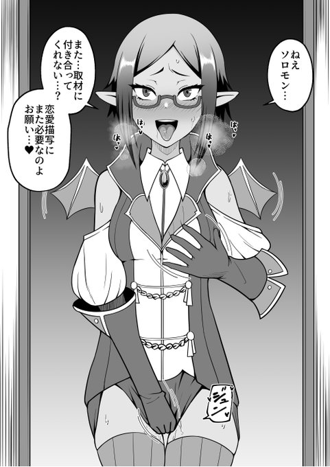 お題箱より
https://t.co/yQ92gpPWF7 