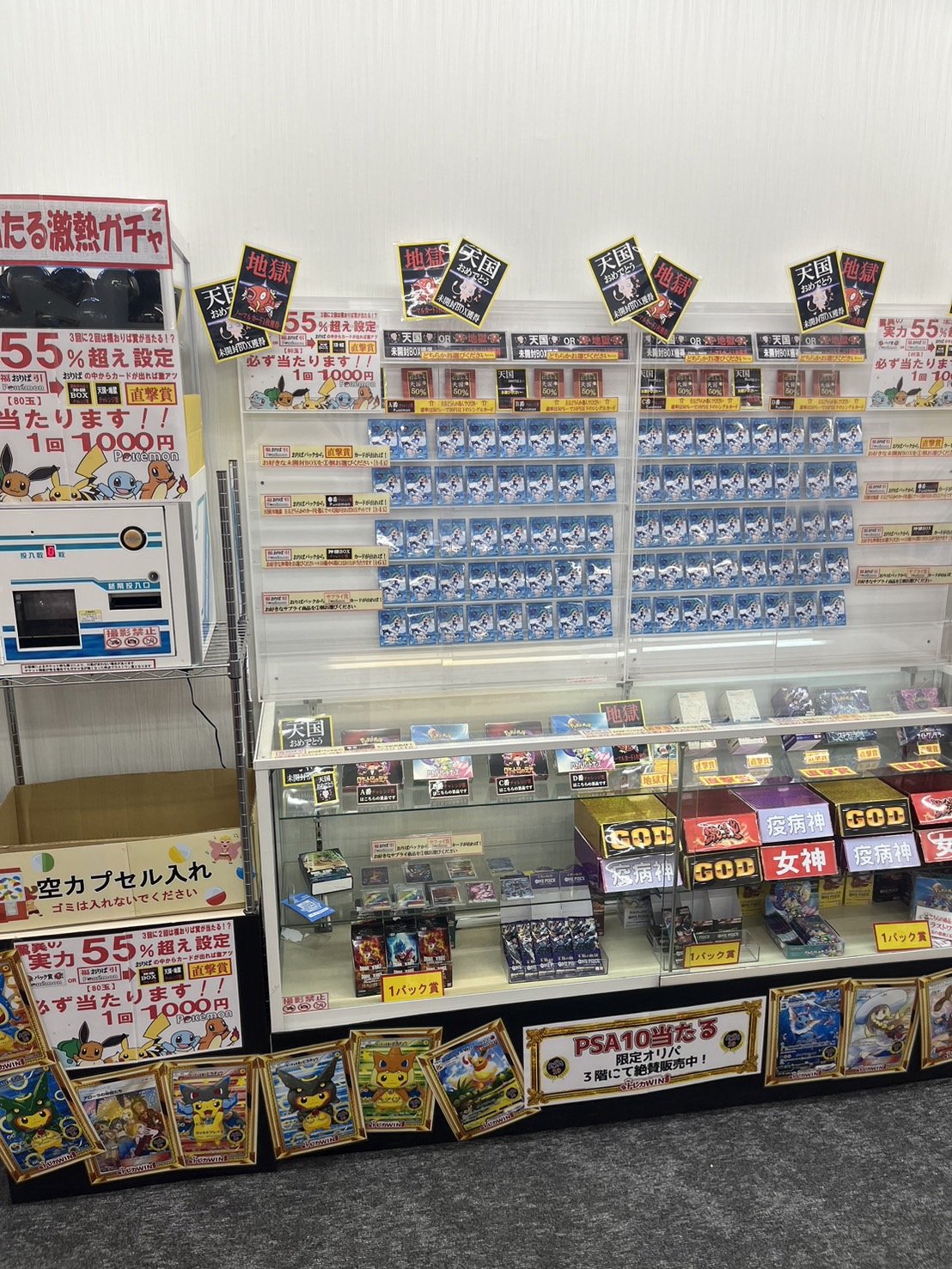 トレカWIN 北区天神4商店街 (@TORECA_WIN_) / X トレカWIN 北区天神4商店街 (@TORECA_WIN_) / X