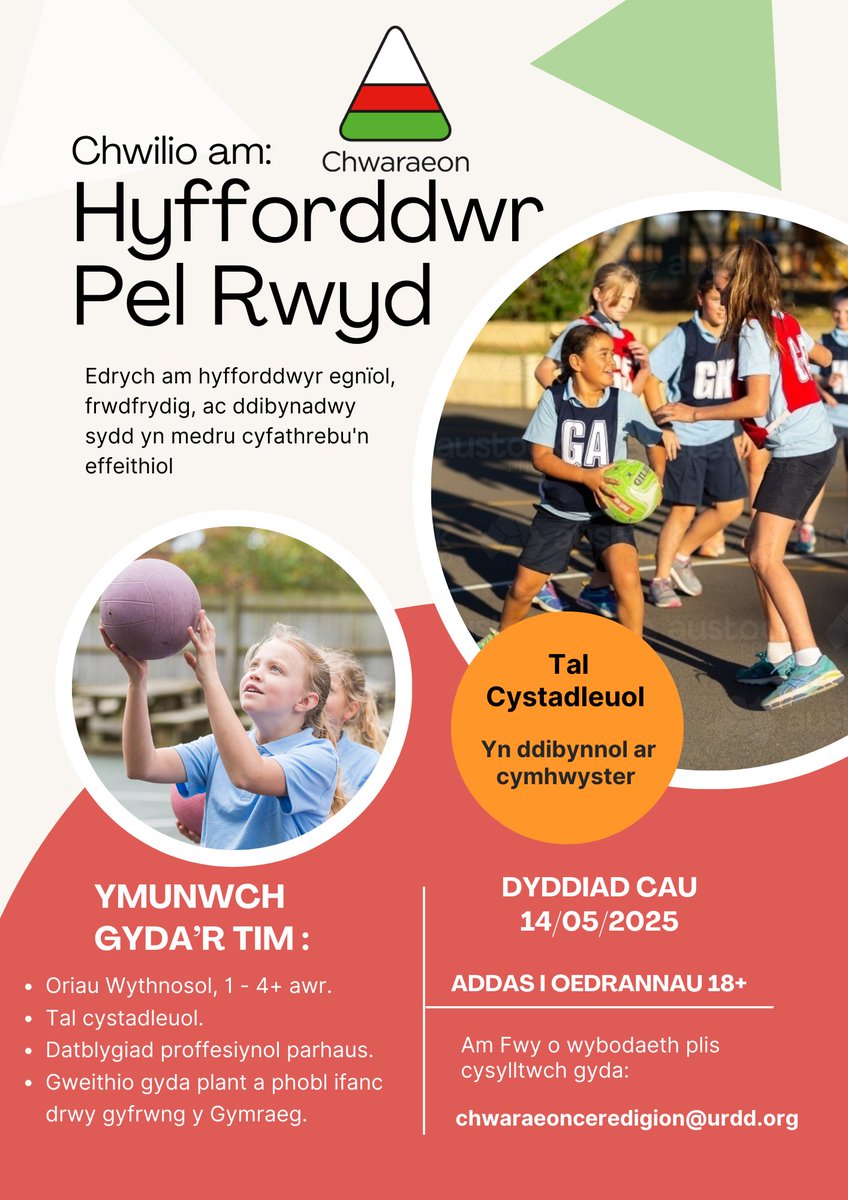 Urdd Ceredigion (@urddceredigion) on Twitter photo Cyfle Cyffrous!🤩
Rydym yn edrych am Hyfforddwr Pel Rwyd i ymuno a'r tim a helpu darparu ein Clybiau Pel Rwyd!🏐
Gyda diddordeb? Ebostiwch Chwaraeonceredigion@urdd.org cyn y 14/05/2025!⏳ Cyfle Cyffrous!🤩
Rydym yn edrych am Hyfforddwr Pel Rwyd i ymuno a'r tim a helpu darparu ein Clybiau Pel Rwyd!🏐
Gyda diddordeb? Ebostiwch Chwaraeonceredigion@urdd.org cyn y 14/05/2025!⏳
