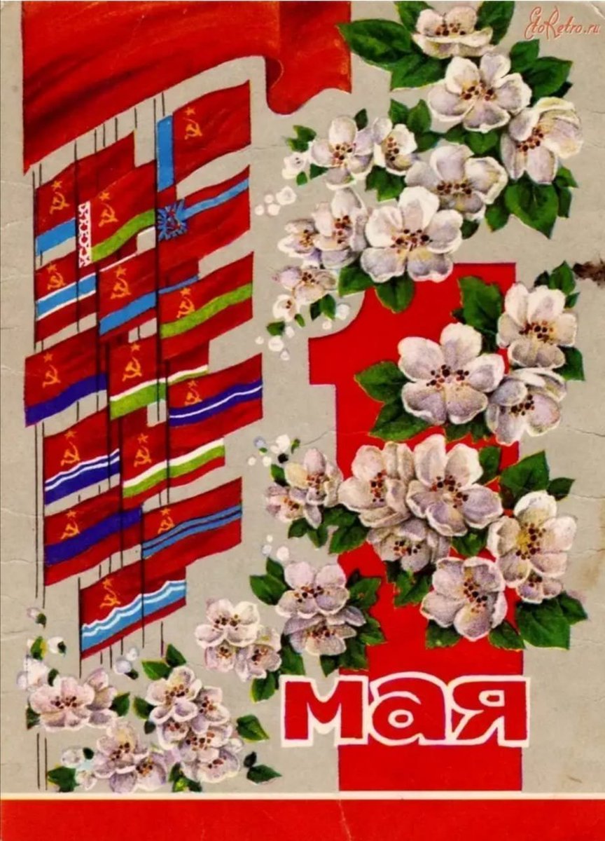 iehutin's tweet image. Una recopilación de afiches socialistas para celebrar el #DiaDelTrabajador empezando por 4 de la Unión Soviética, de diferentes décadas y diferentes estilos. 

#LabourDay   #MayDay