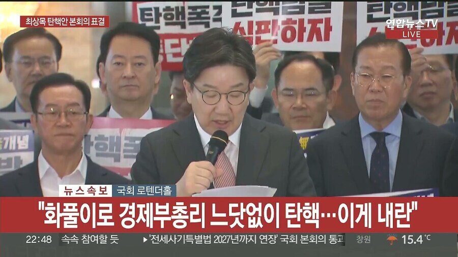 봤죠?
실시간으로 민주당이 나라 망하게 만드는거😬