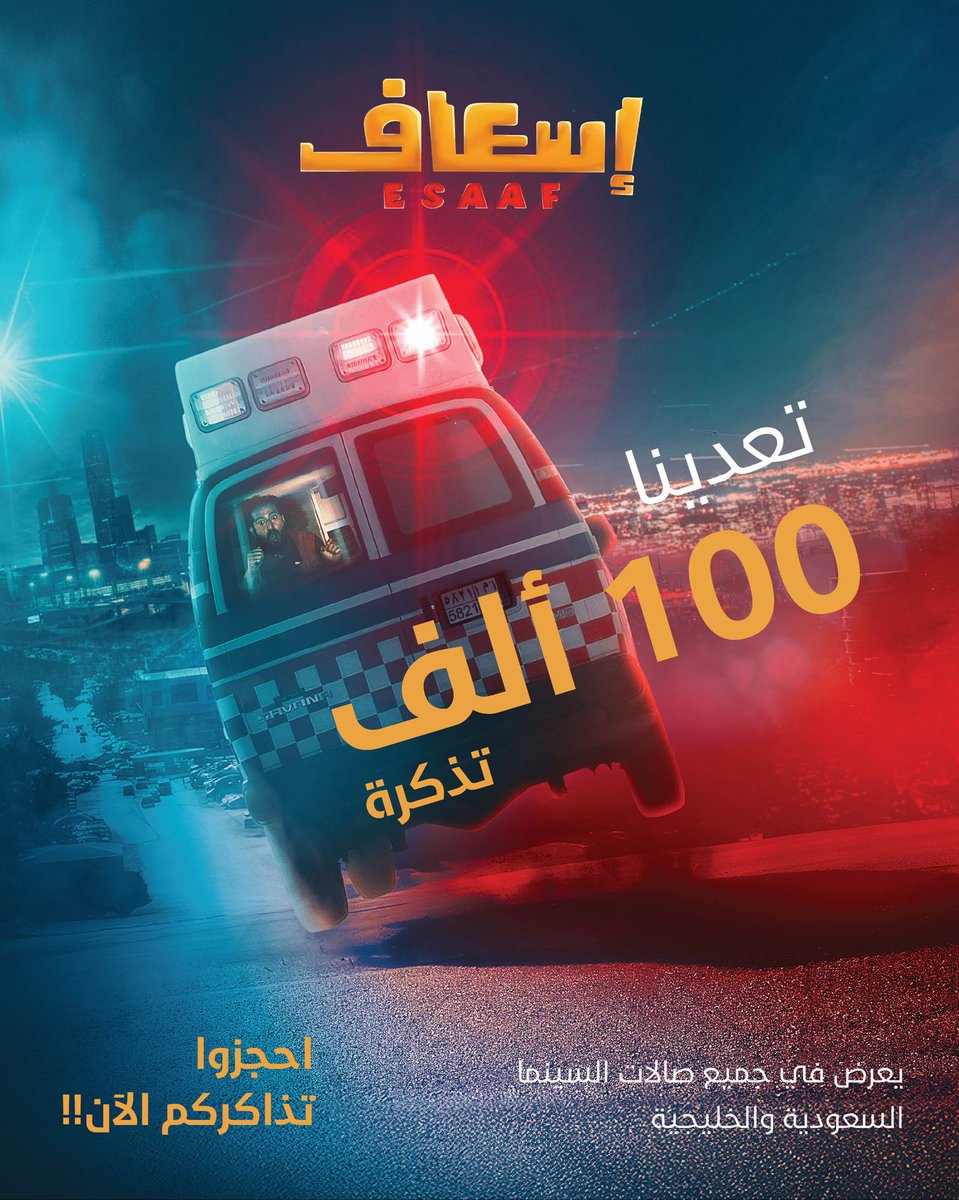 Blacklight Films tweet media