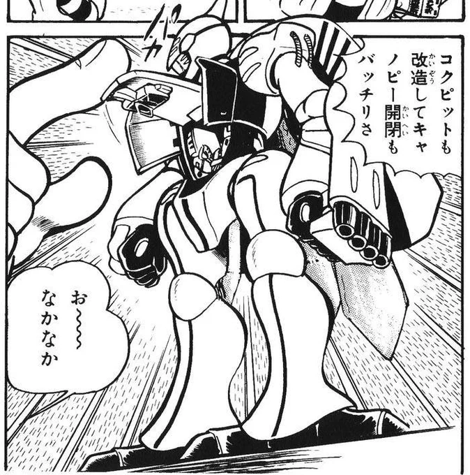 ようやくこのサイズでキャノピーが開閉するダンバインが手に入りましたがこの改造を小学生の頃からやってたプラモ狂四郎恐るべしです✨ 