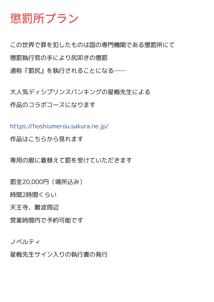 コースは変更出来ませんので
じっくり自分に合うものを選んでください

質問等お気軽にご連絡ください
※作業中等連絡が遅れる場合がありますのでご了承ください