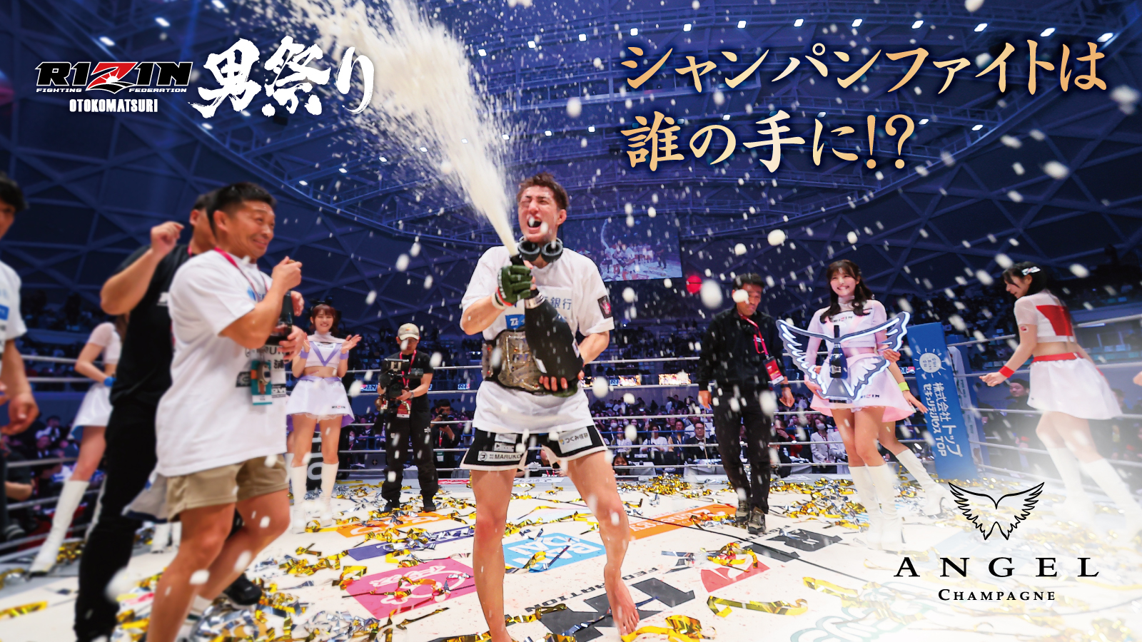 ANGEL CHAMPAGNE JAPAN (@angelchampagnej) / X ANGEL CHAMPAGNE JAPAN (@angelchampagnej) / X