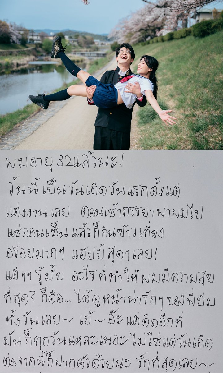 พี่บีมเบามากๆคร้าบบบบบบ