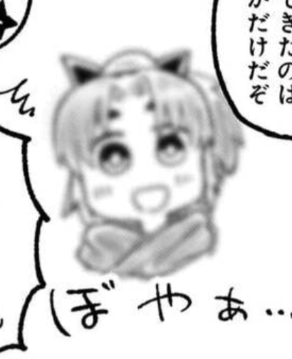 原作でちょいちょい思い出されるアヤカのコマ好き 