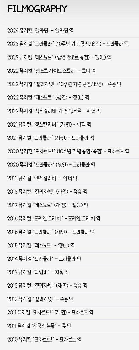 매 년 작품햇던 시아준수 필모
새삼 뒤(집어)지게 멋잇다