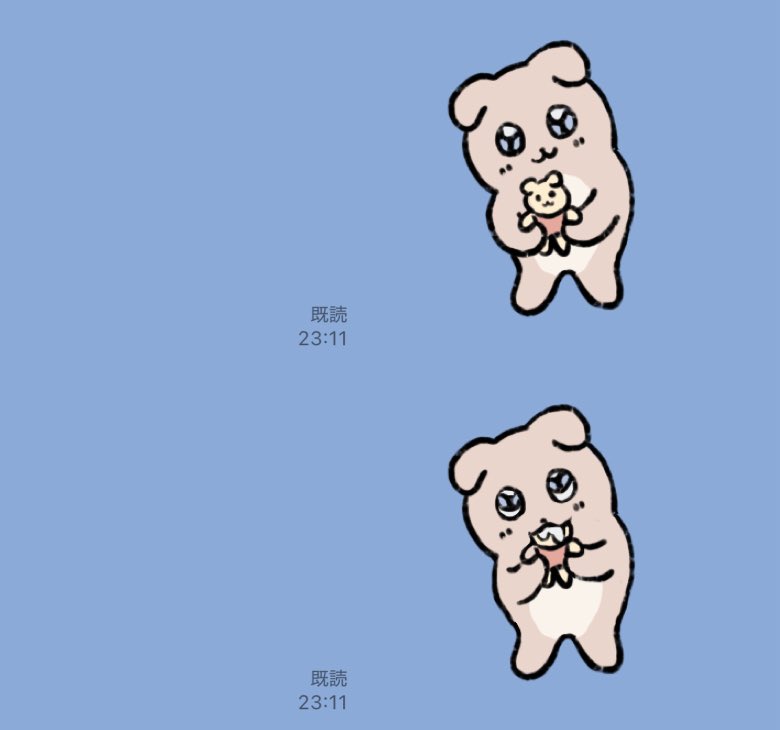 急に現れたスタンプ好まし