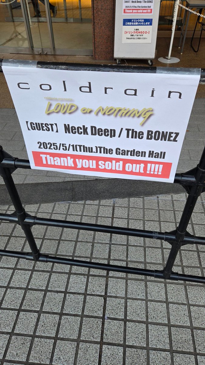 Fmaniax's tweet image. ラウドキッズのおかげで痩せたかもな😅
一年ちょいぶりにneckdeep堪能出来るとは思わなかった👀‼️
coldrain ARIGATO🤘😎
#neckdeep 
#coldrain
#thebonez