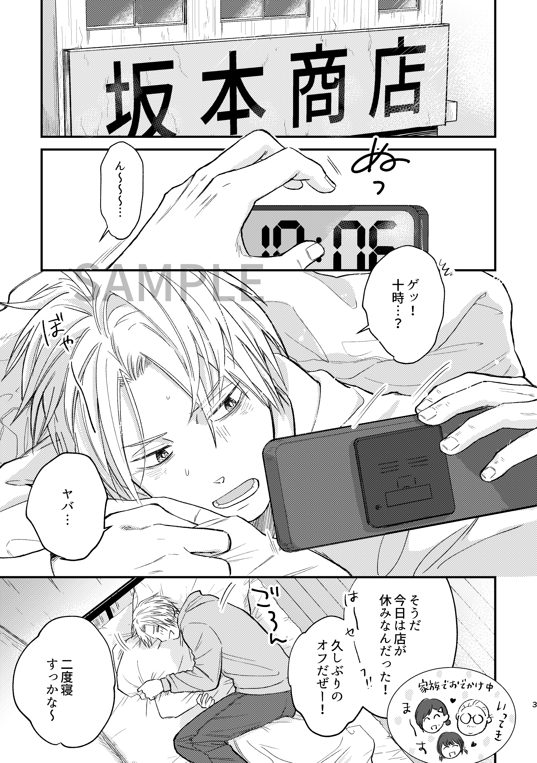 こむぎ様 こむぎこ (@mugi_no_kouji) / X