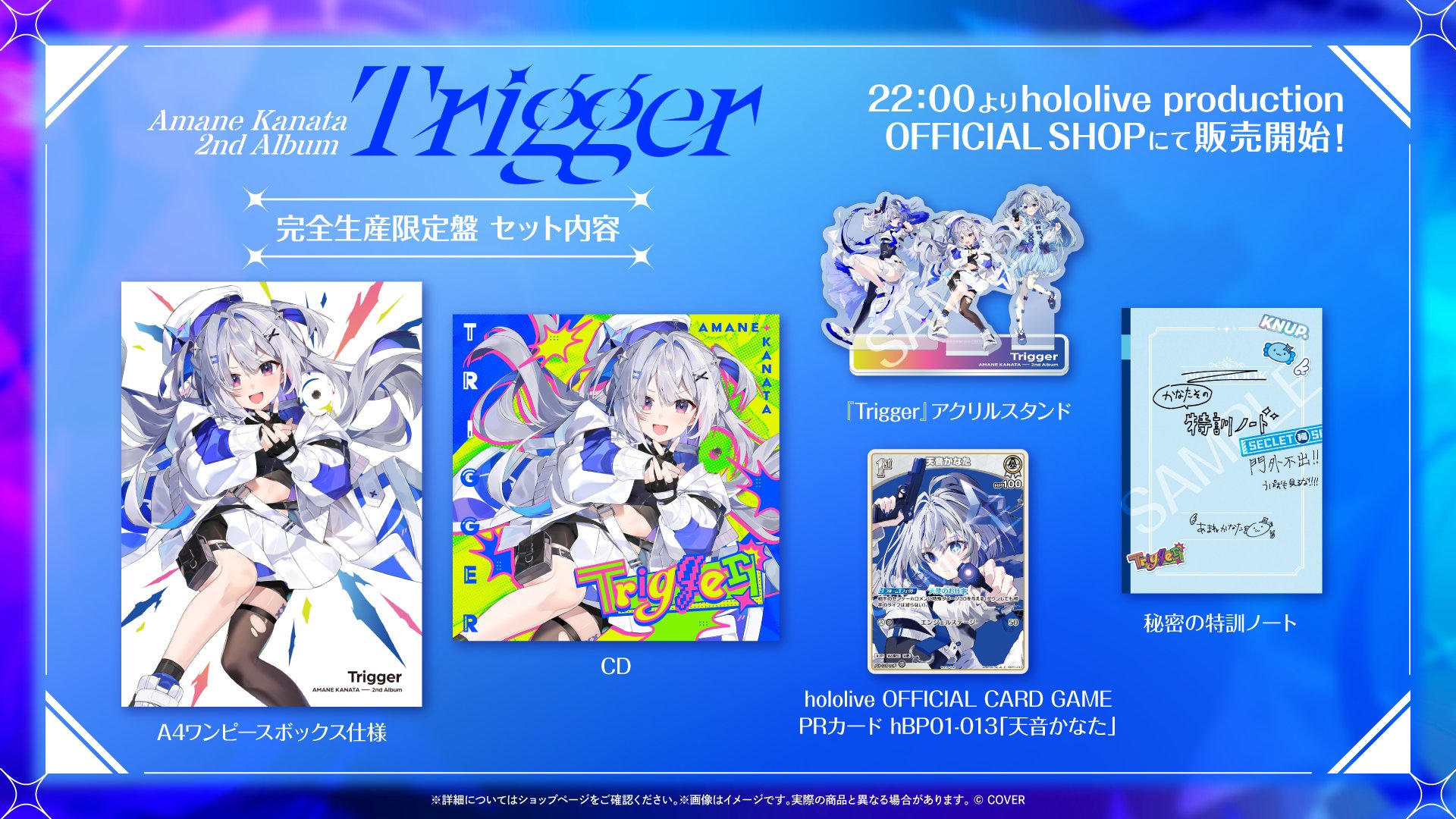 Highlights by 天音かなた💫ホロライブ (@amanekanatach) / X