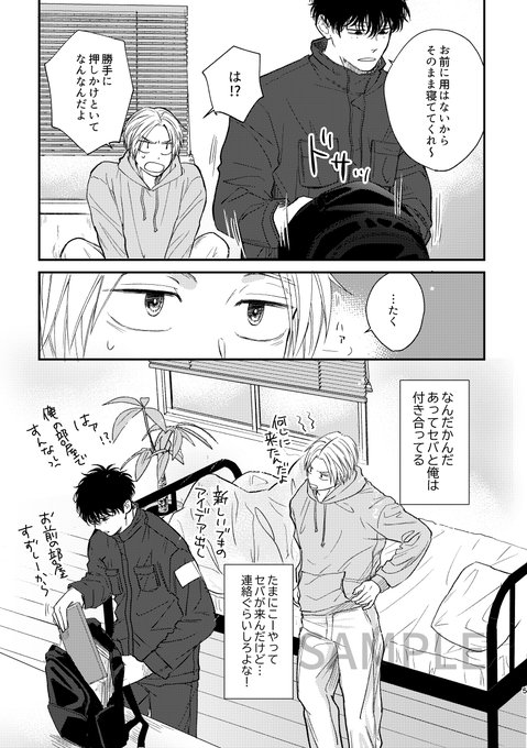 こむぎこ(@mugi_no_kouji) さんのマンガ一覧 | ツイコミ(仮)
