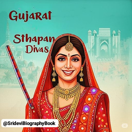 Sridevi Biography Book (@sridevimemoir) on Twitter photo Wishing everyone a very happy Gujarat Sthapana Divas.
#Sridevi #Gujaratdivas #GujaratDay #GujaratFoundationDay
<a href="/SrideviBKapoor/">SRIDEVI BONEY KAPOOR</a> <a href="/BoneyKapoor/">Boney Kapoor</a> #JanhviKapoor #KhushiKapoor <a href="/AuthorDhiraj/">Dhiraj Kumar</a>
#SrideviBiographyBook Wishing everyone a very happy Gujarat Sthapana Divas.
#Sridevi #Gujaratdivas #GujaratDay #GujaratFoundationDay
<a href="/SrideviBKapoor/">SRIDEVI BONEY KAPOOR</a> <a href="/BoneyKapoor/">Boney Kapoor</a> #JanhviKapoor #KhushiKapoor <a href="/AuthorDhiraj/">Dhiraj Kumar</a>
#SrideviBiographyBook
