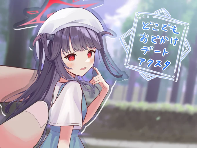 これやりたい 