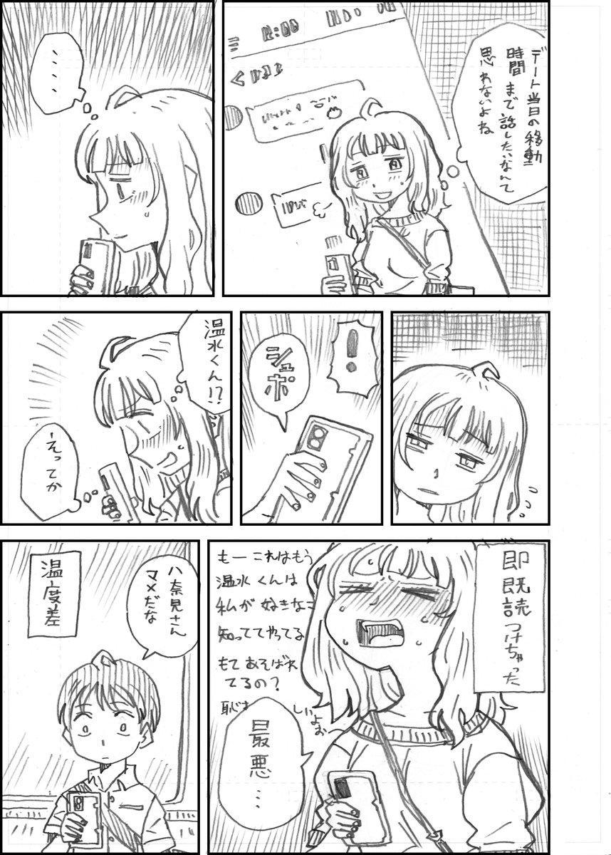 ふじ・きりお tweet media