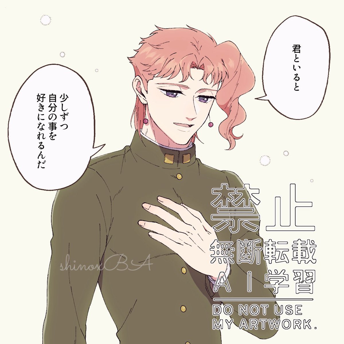 不思議

#ジoジoプラス
#ョョプラス