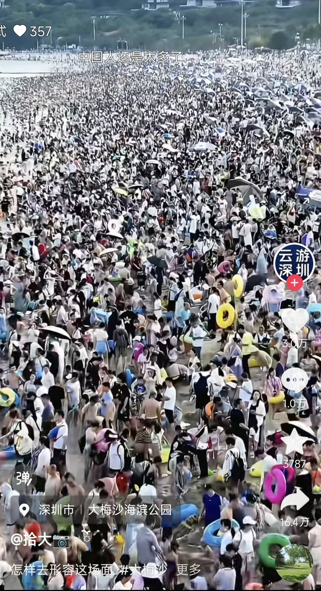 我上一次去大梅沙，是1988年。那时候真的很美啦。