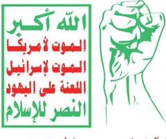 الصرخة في وجه الاستكبار تجلٍ لموقف مبكر في مواجهة المشروع الصهيوني مع مطلع الألفية الثالثة..

#سيد_القول_والفعل
#الشعار_سلاح_وموقف