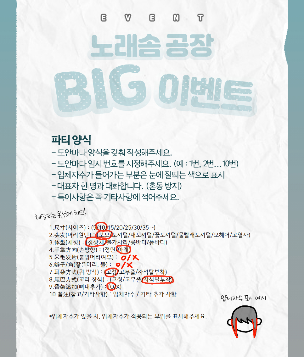 🎶RT💖
💙노래솜 공장 5월 BIG 이벤트를 시작합니다❗️
💙무료 도안, 뼈대 증정, 추천할인 등 다양한 이벤트가 준비되어 있으니 많은 관심부탁드려요🥰
💙모든 문의와 신청은 오픈카톡을 통해 진행됩니다🫶 

#우리_공장을_소개합니다 
#우리_공장으로_오세요
#doll #솜인형