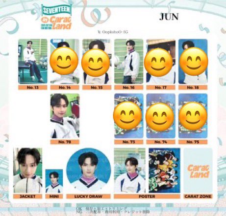 SEVENTEEN セブチ CARATLAND ケレン 2025 トレカ 交換

【譲】画像１枚目のもの
【求】ウォヌ＞＞＞ジュン😊以外
       セルカ⇄セルカ
　　（ウォヌNo.28優先）

📮郵送希望📮
複数枚交換いただける方優先

お気軽にお声掛け下さい🤲