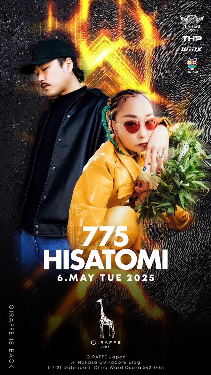 大阪ジラフ5月6日よってらっしゃい