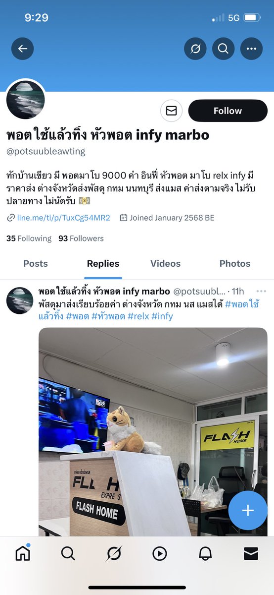 / tweet media