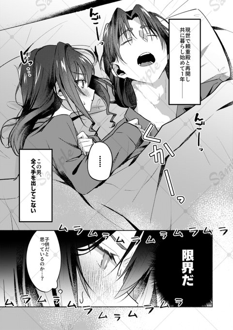 ※ページ繋がってません
↓🔞ありの長めのサンプルはpixivへ
https://t.co/TRjPsidJB9 