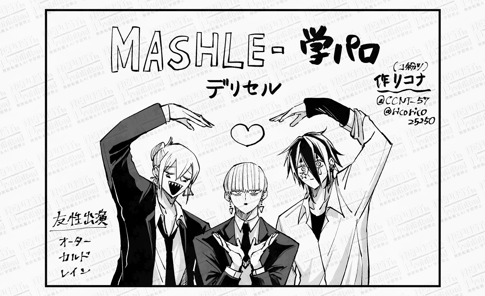 ササミ🥩5/3東6ふ64a (@sasaminiku33) / X